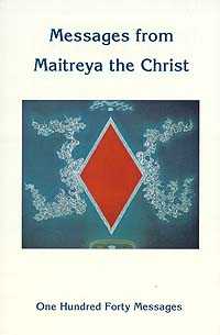 Messages from Maitreya